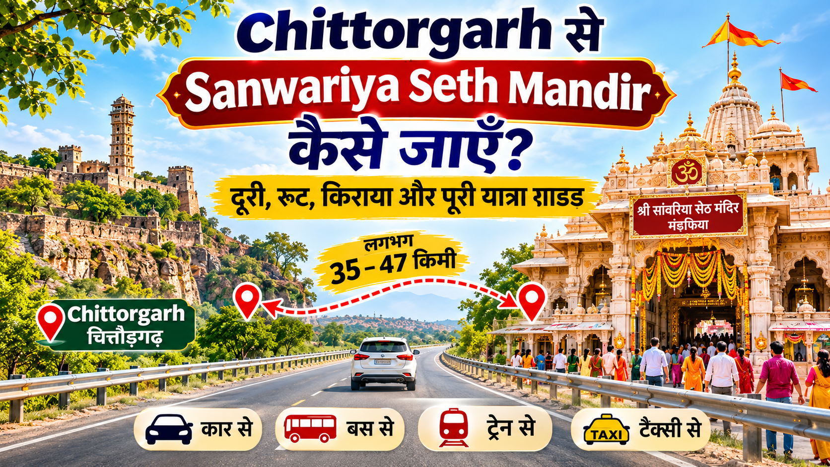 Chittorgarh to Nathdwara route guide showing travel route, Chittorgarh Fort and Shrinathji Temple