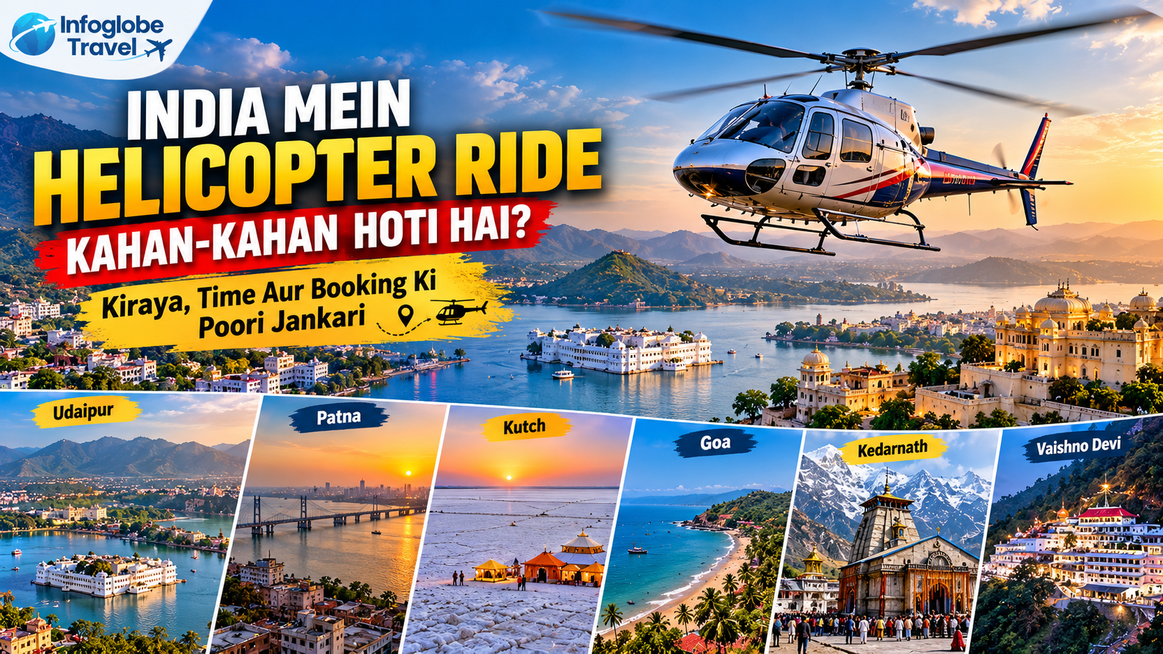India Mein Helicopter Ride Kahan-Kahan Hoti Hai? Kiraya, Time Aur Booking Ki Poori Jankari